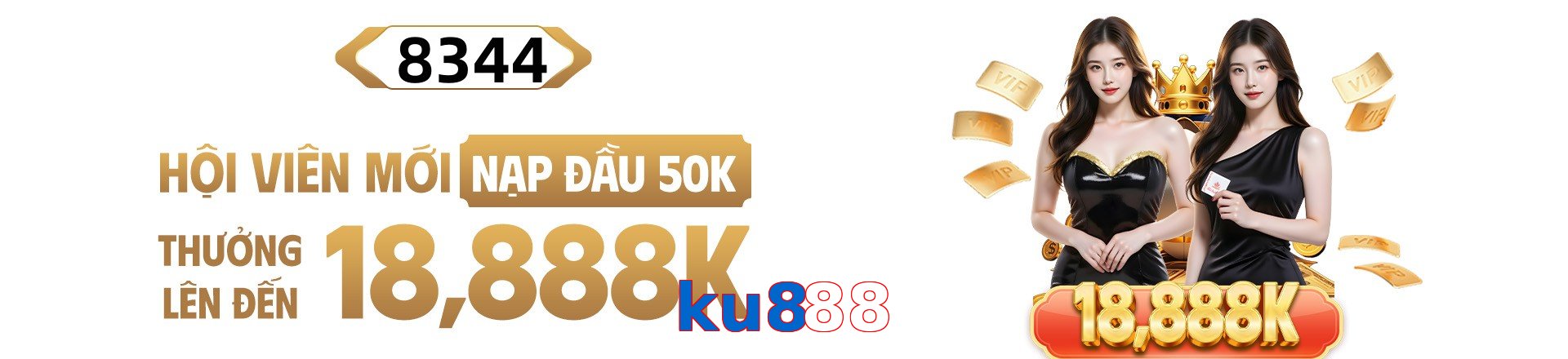 ku888